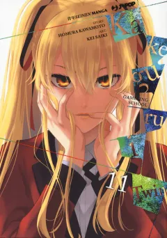 Volume cover